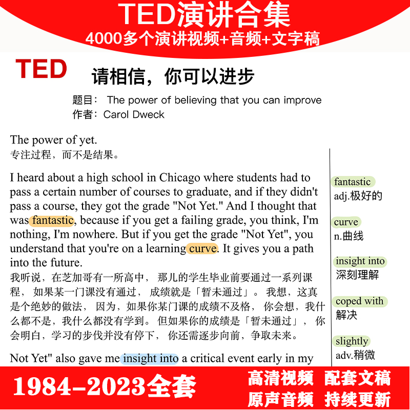 tedӢݽָƵϵӰPDFҳע;ϼ2023-1