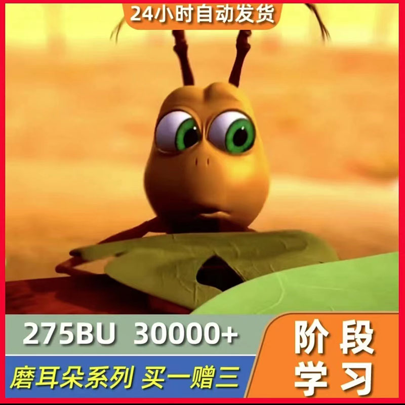 275BUӢ30000JIĥ䶯ƵͯӢز-1