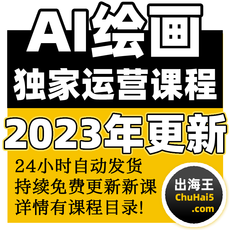 2023 AI滭γ ˹ai滭Ƶ̳-1