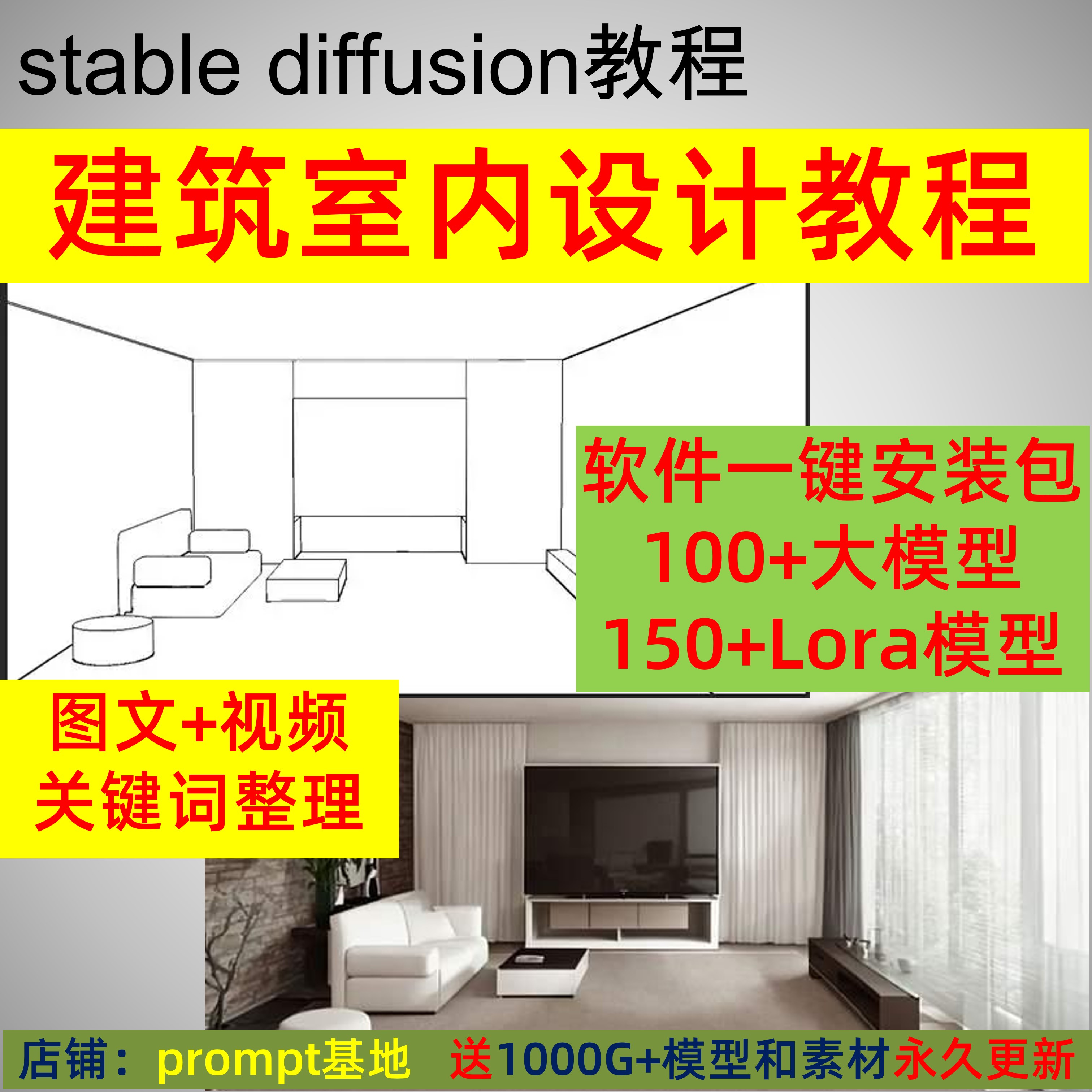 ai滭̳stable diffusionͽ̳ ЧͼȾ-1