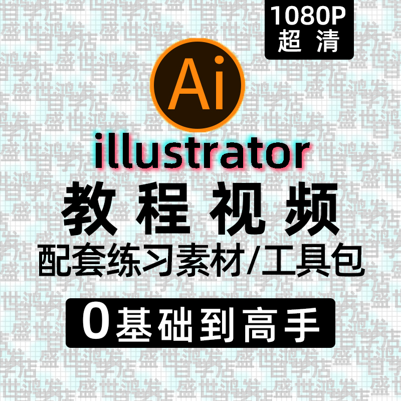 AI2023̳Ƶѧϰillustratorҵ廭Logo-1