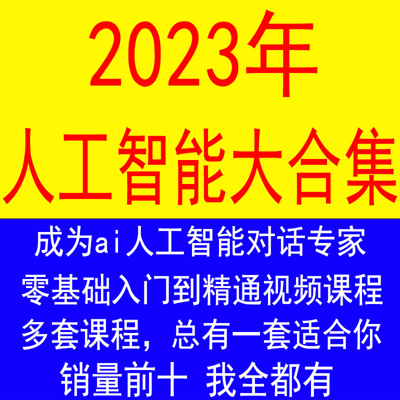 2023˹AI滭γŵͨдai̳ʵ-1