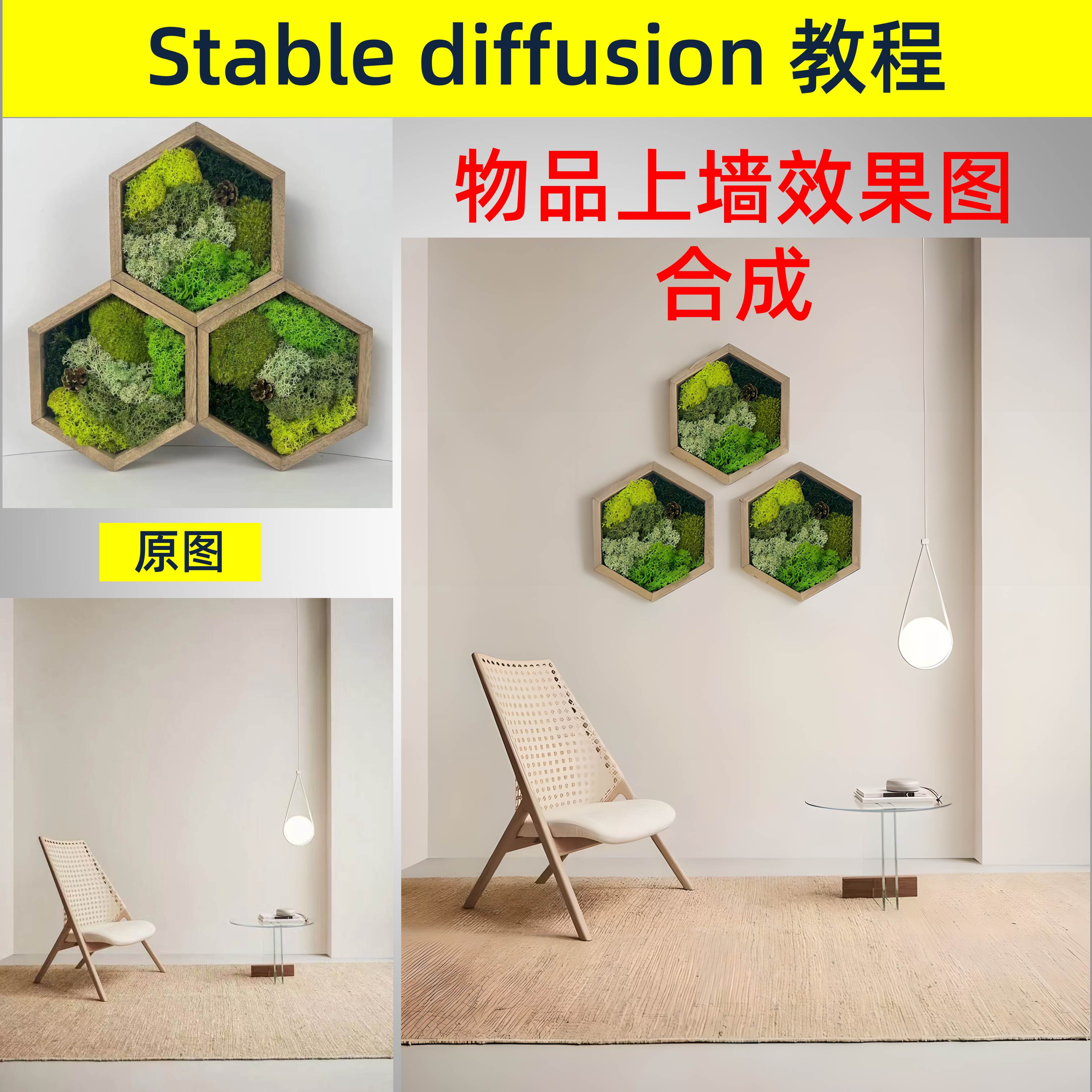 ai滭̳stable diffusion  Ʒϳ  Чͼ İ-2