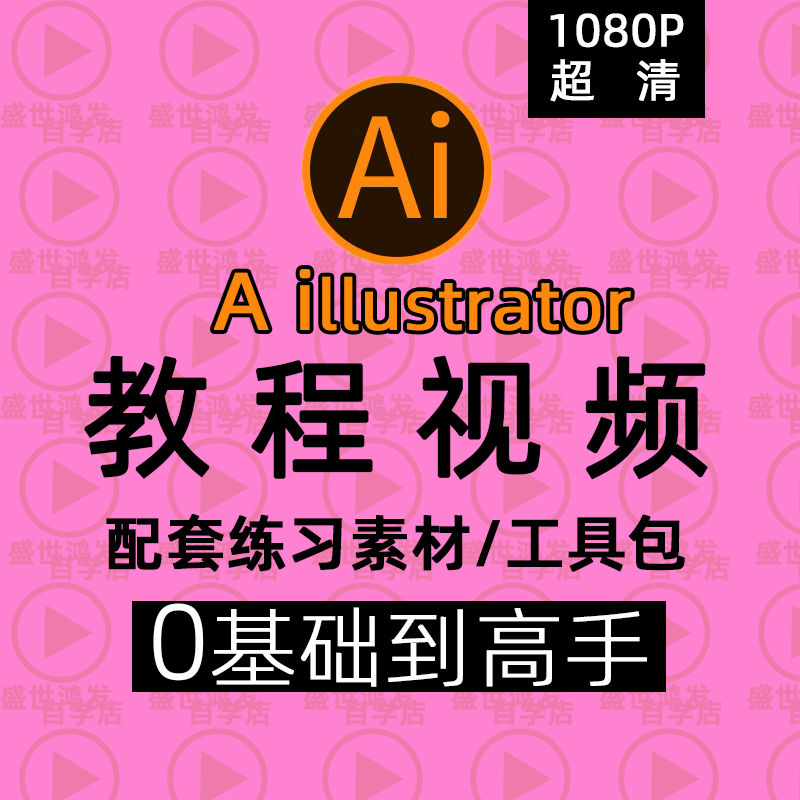 AI2023̳Ƶѧϰillustratorҵ廭Logo-1