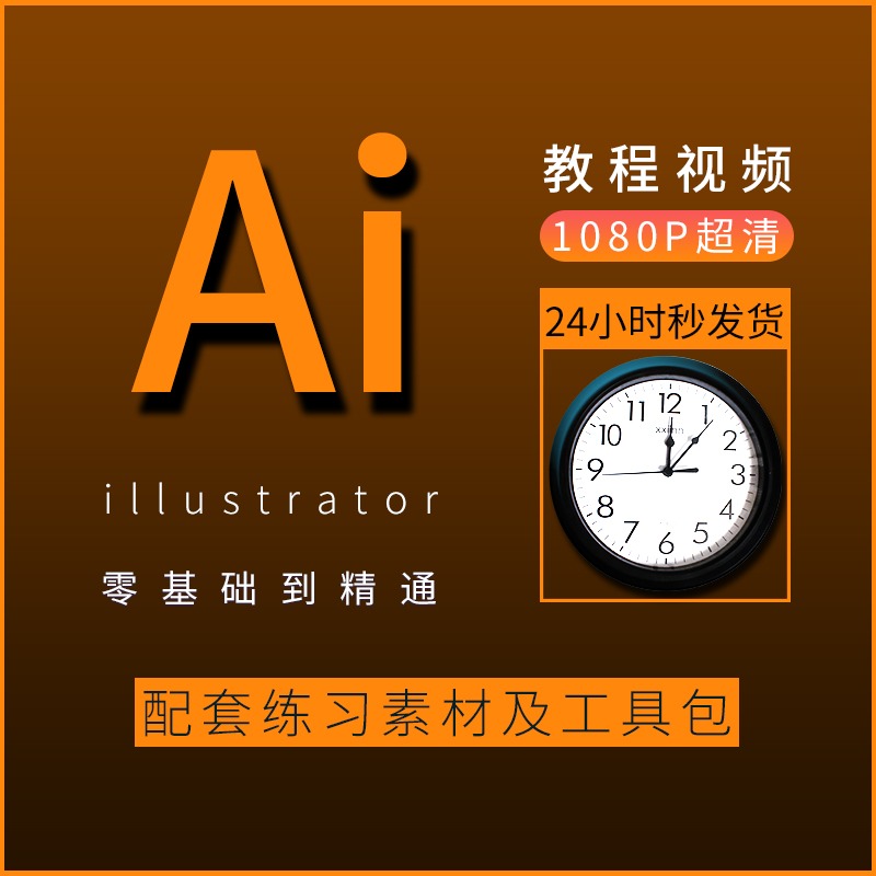 AI2023̳Ƶѧϰillustratorҵ廭Logo-3