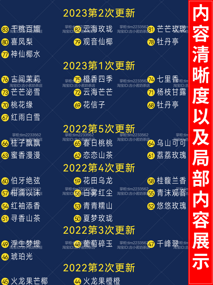 輧̲䷽Ҽѵ2023ˮ̳-2