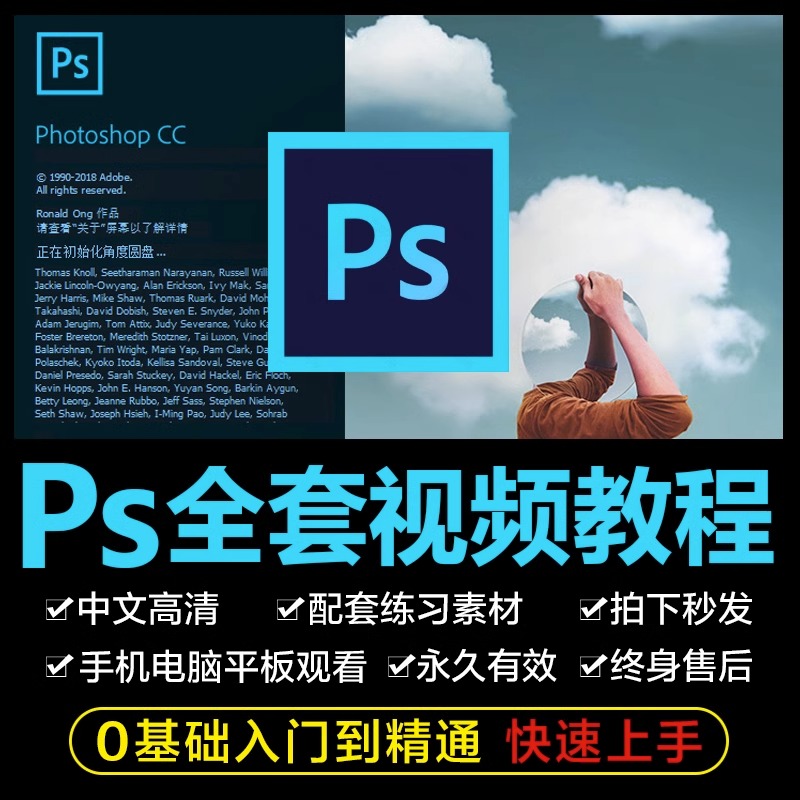 PS̳ѧϰphotoshopȫѧƵͼ-1