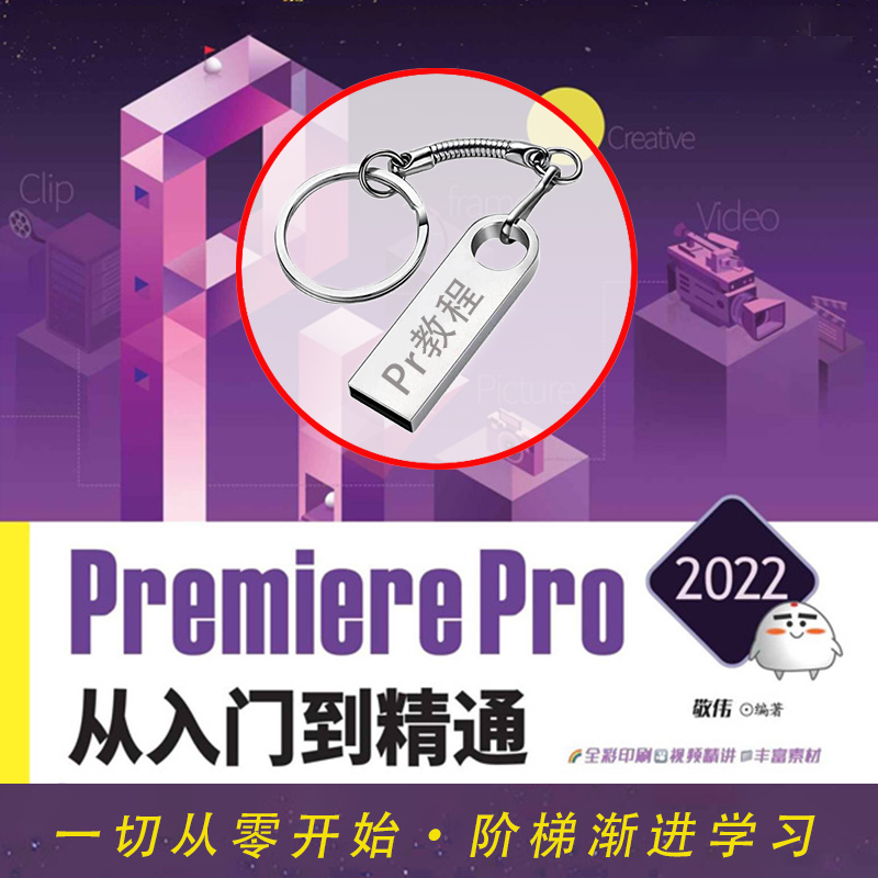 UװPr̶̳ƵpremiereӰѧϰز-1