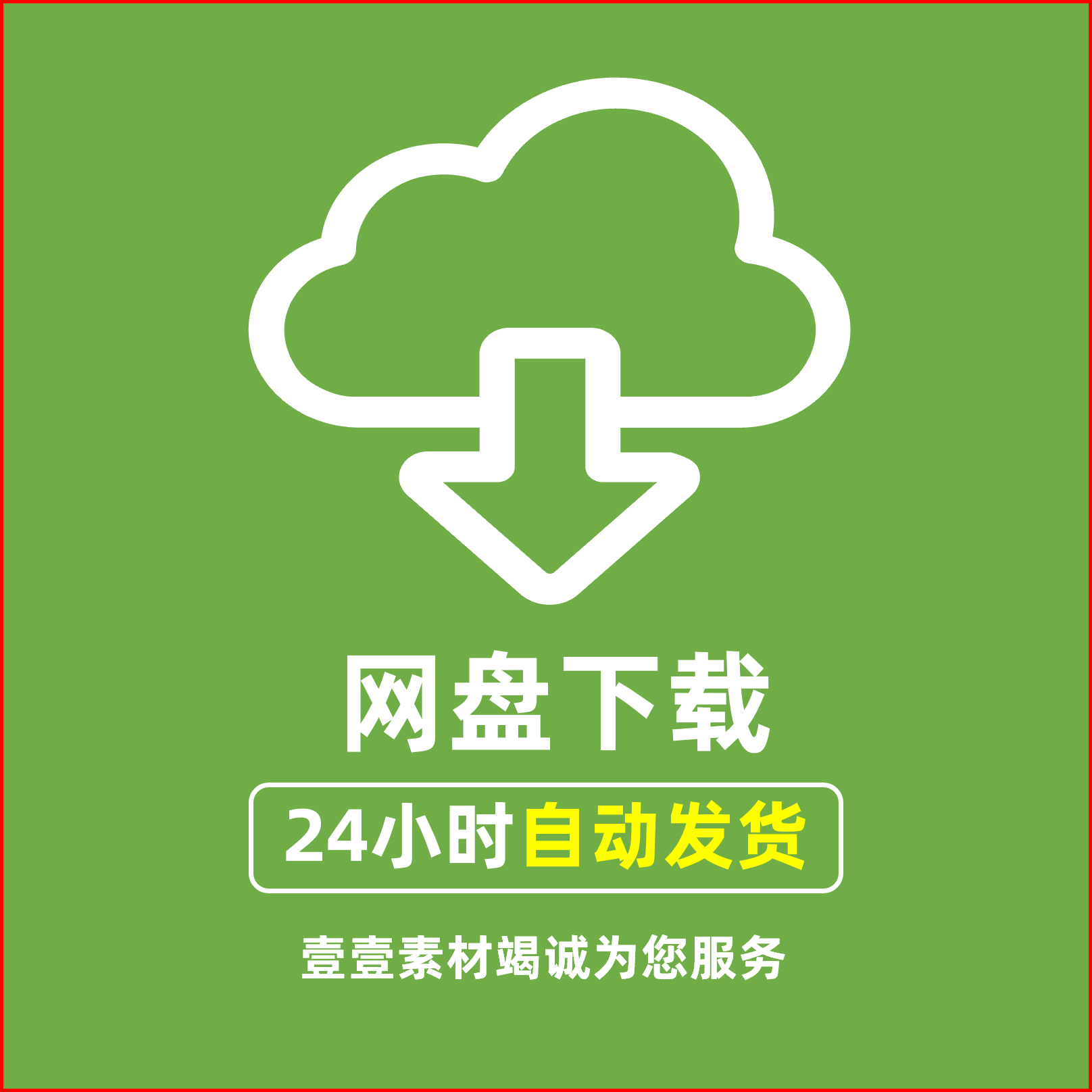 聽PPT璁捐瑙嗛鏁欑▼office鍔炲叕杞欢瀛︿範PPT鐗堝紡缇庡寲骞荤伅鐗囧埗浣滆绋-2