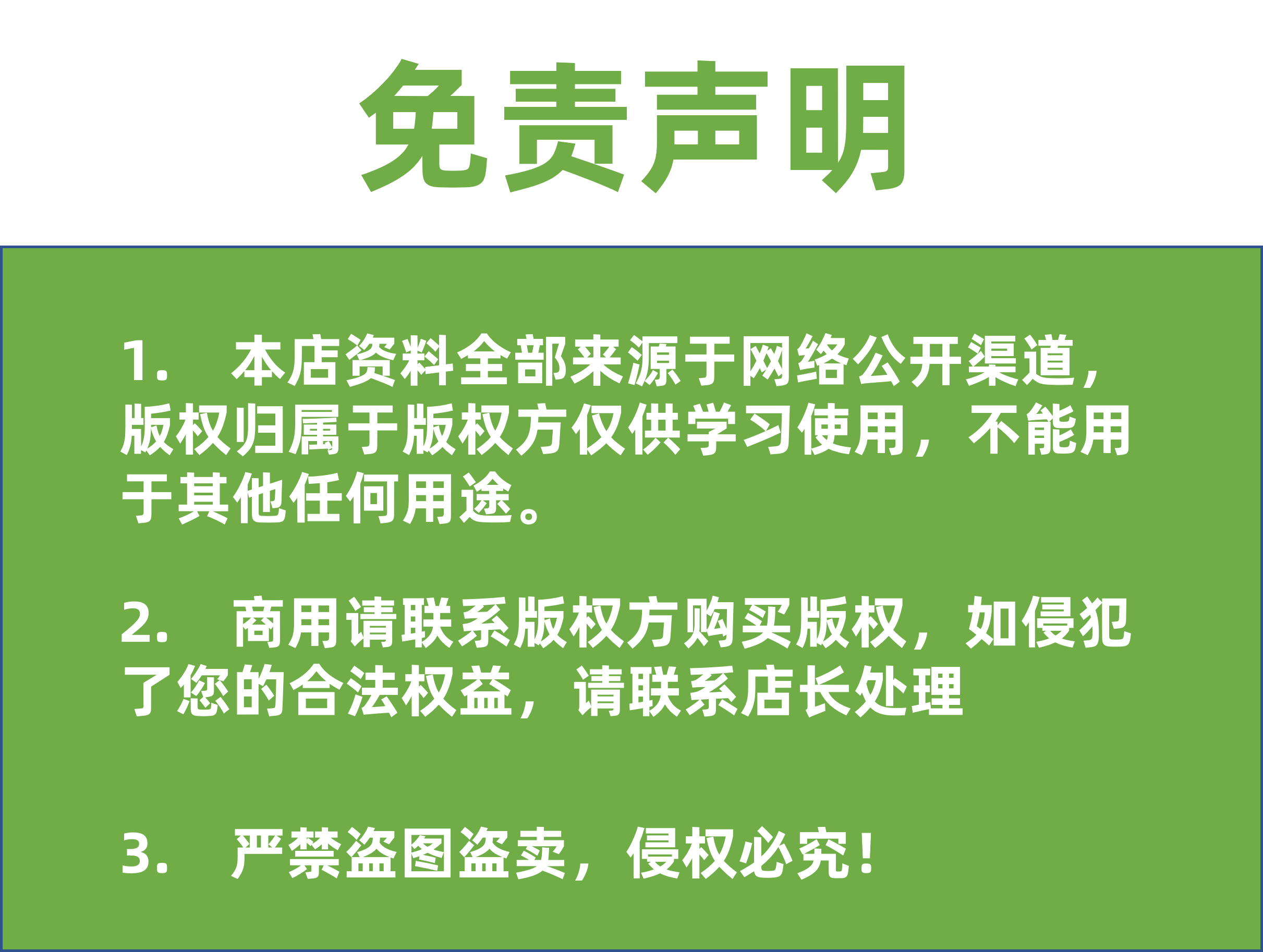 聽PPT璁捐瑙嗛鏁欑▼office鍔炲叕杞欢瀛︿範PPT鐗堝紡缇庡寲骞荤伅鐗囧埗浣滆绋-5