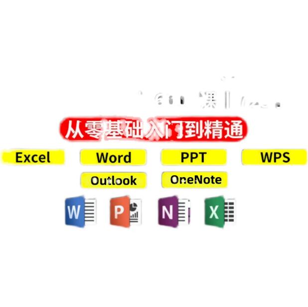 Officeȫ׽̳ͨѧExcel/Word/WPSƵѧѵγ-5