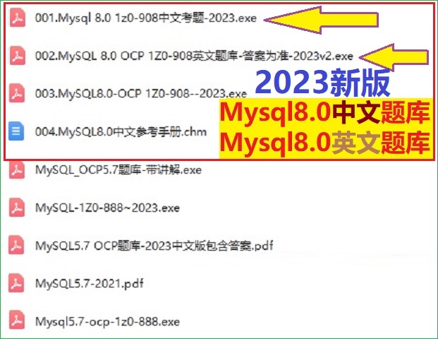 mysql 8 8.0 5.7 OCP DBA 1Z0-908 ݿƵ̳Ӣ-3