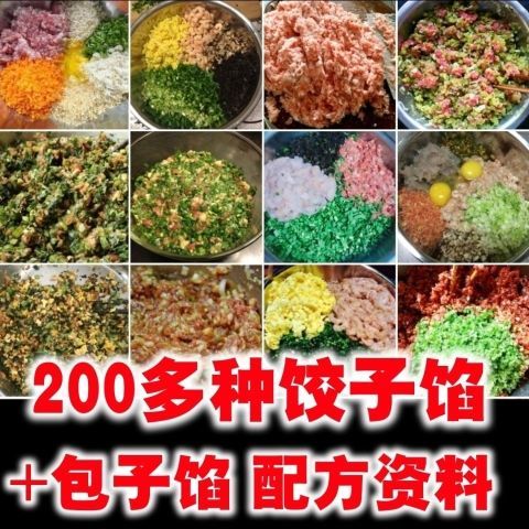 200ְڽڱϼ䷽ɫʳСԴҵѵ̳-1